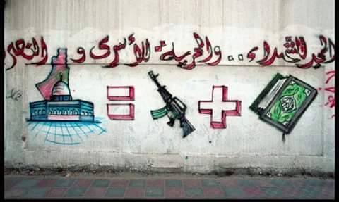 Al-Quds au cœur de la Palestine et de la nation : Soutien à la résistance maqdissie palestinienne
N° 25 - Octobre 2015